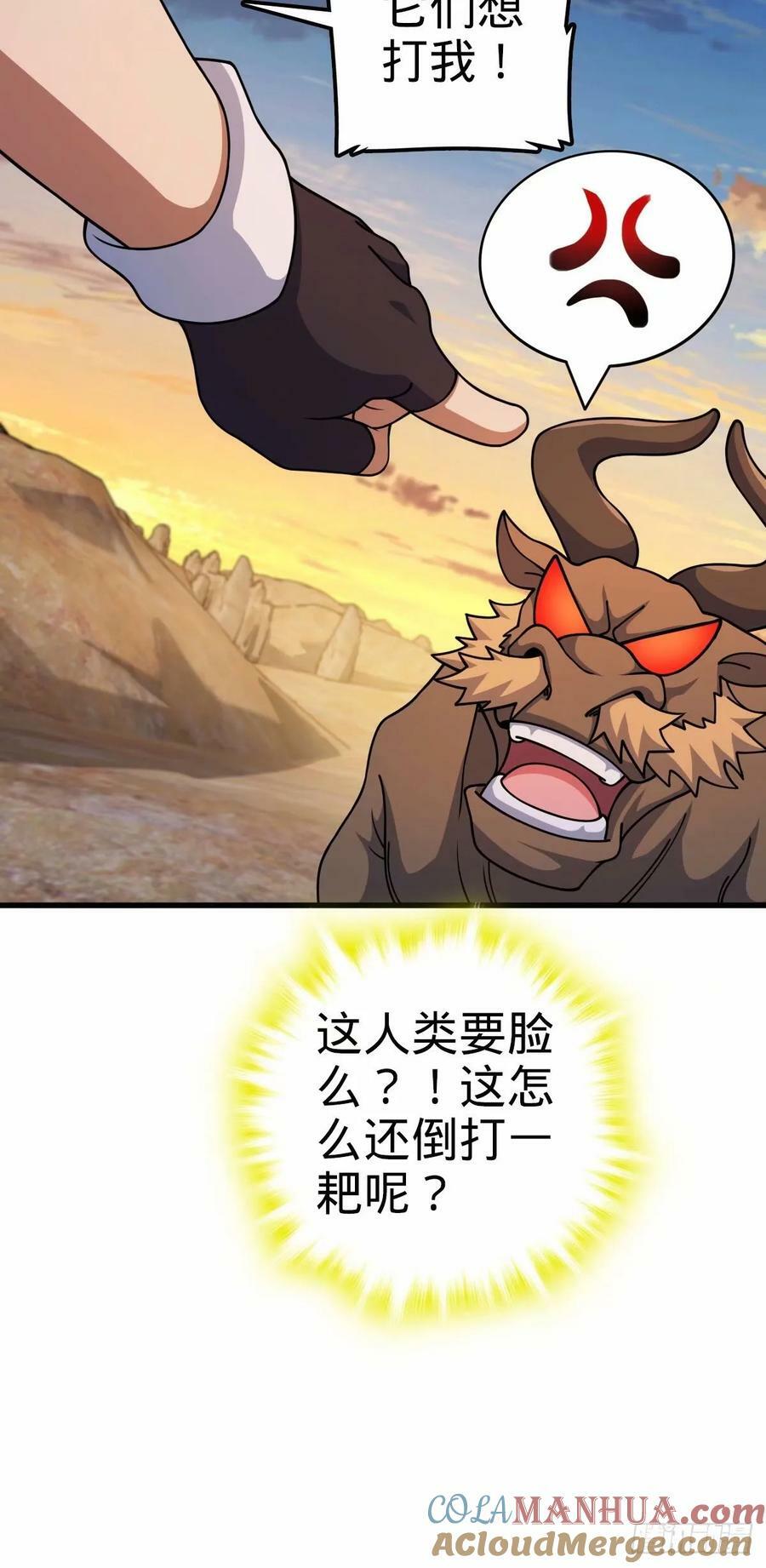 737 逃脱禁地的方法3