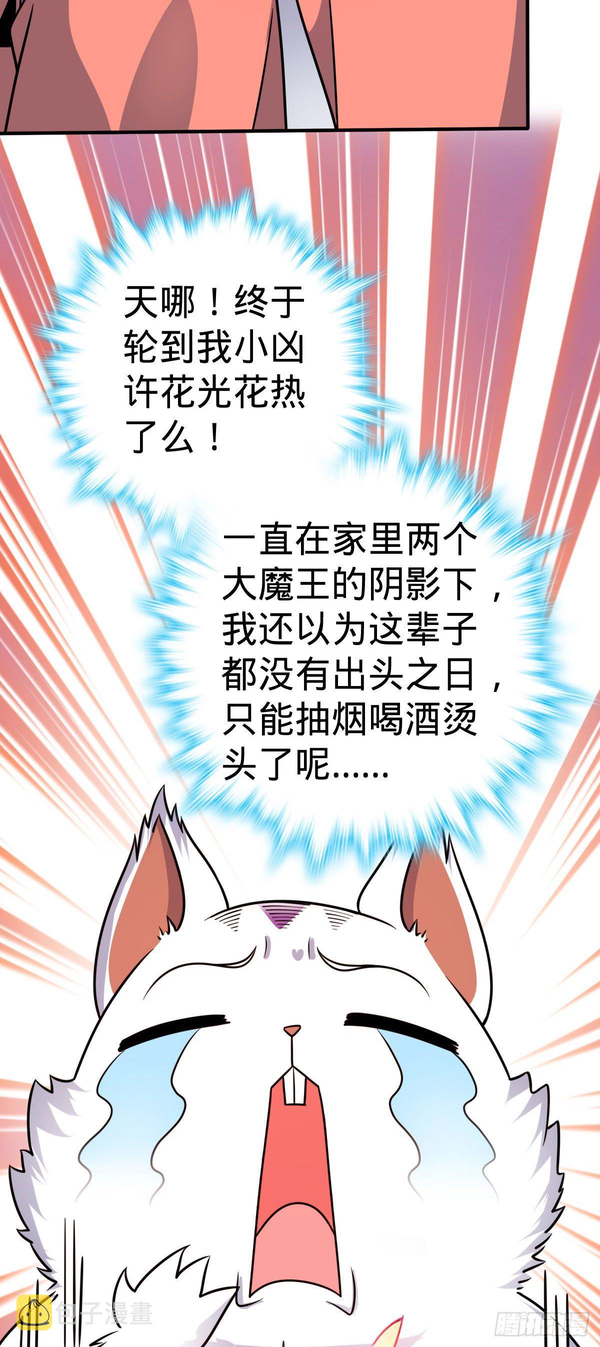 388 末将凶许27