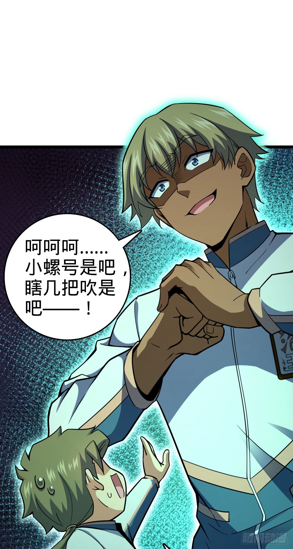 434 开挂系51