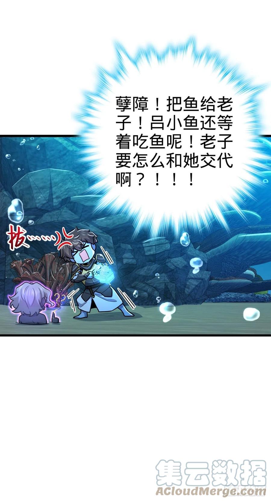 310 王座之下尽皆走狗6