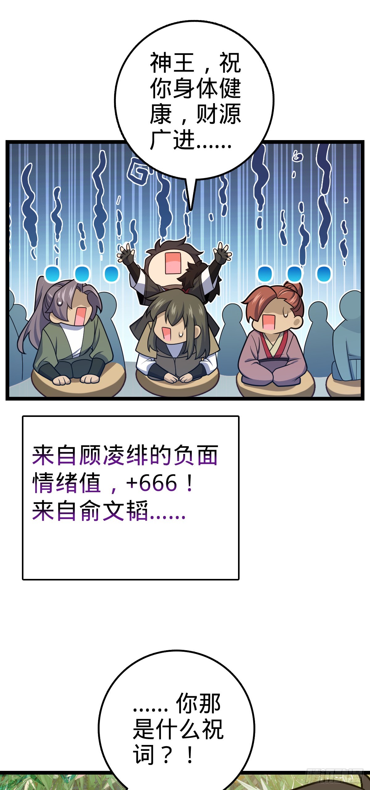623 剑庐也有王诗？！27