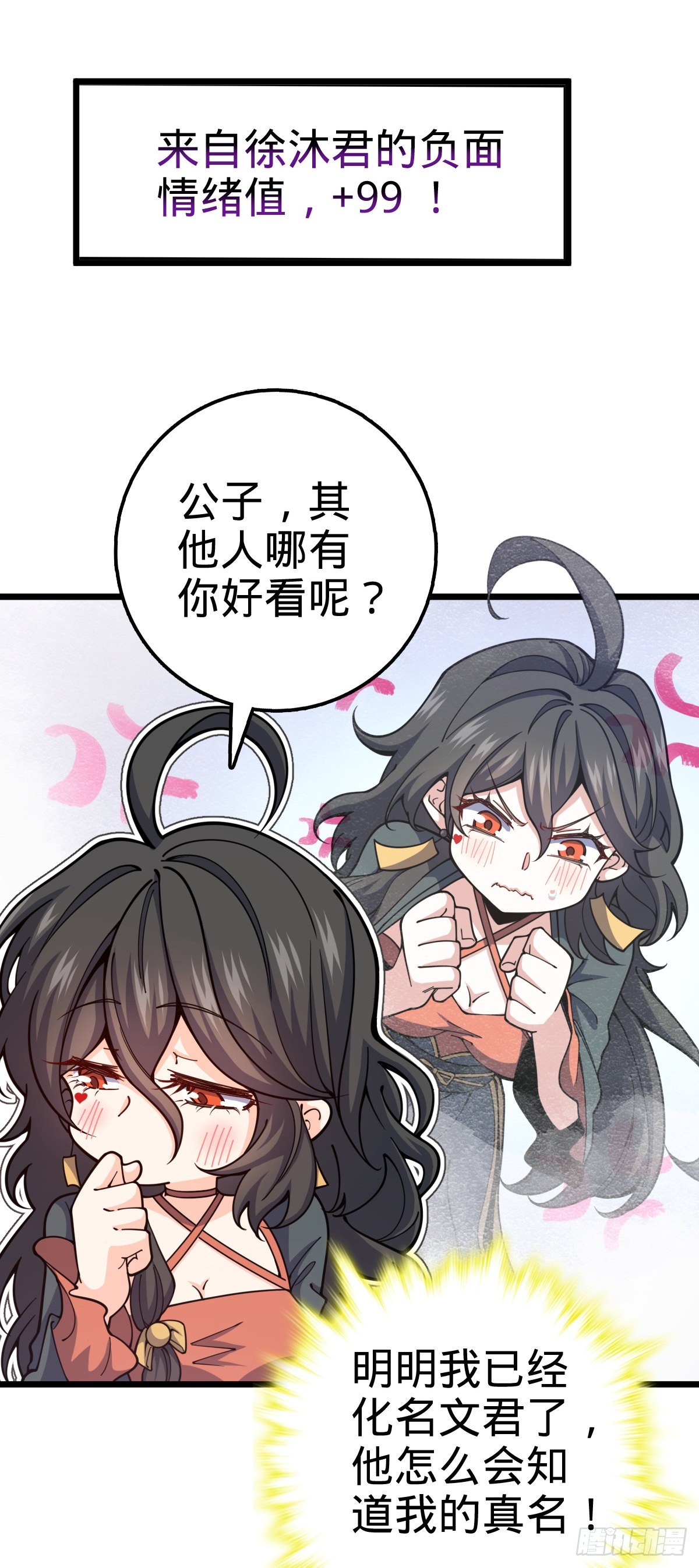 597 夜袭7