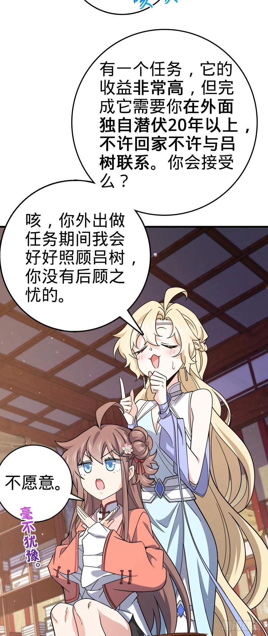 838 凶手推论14