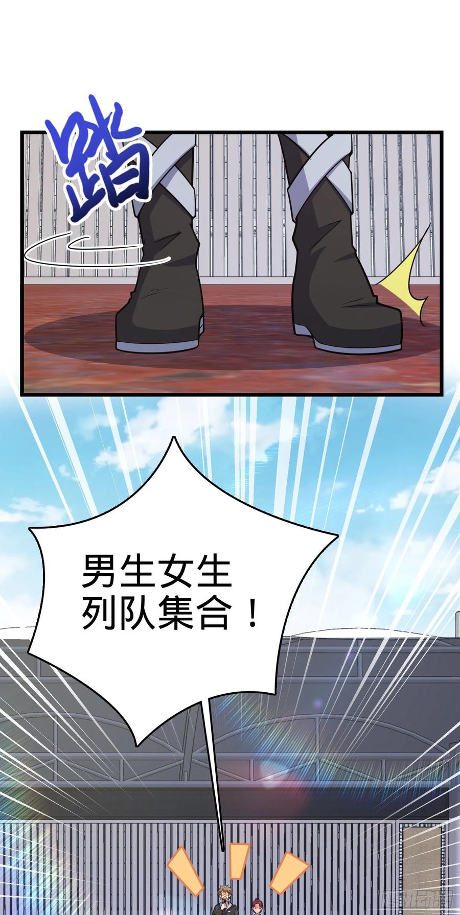 270 英雄吕小鱼44
