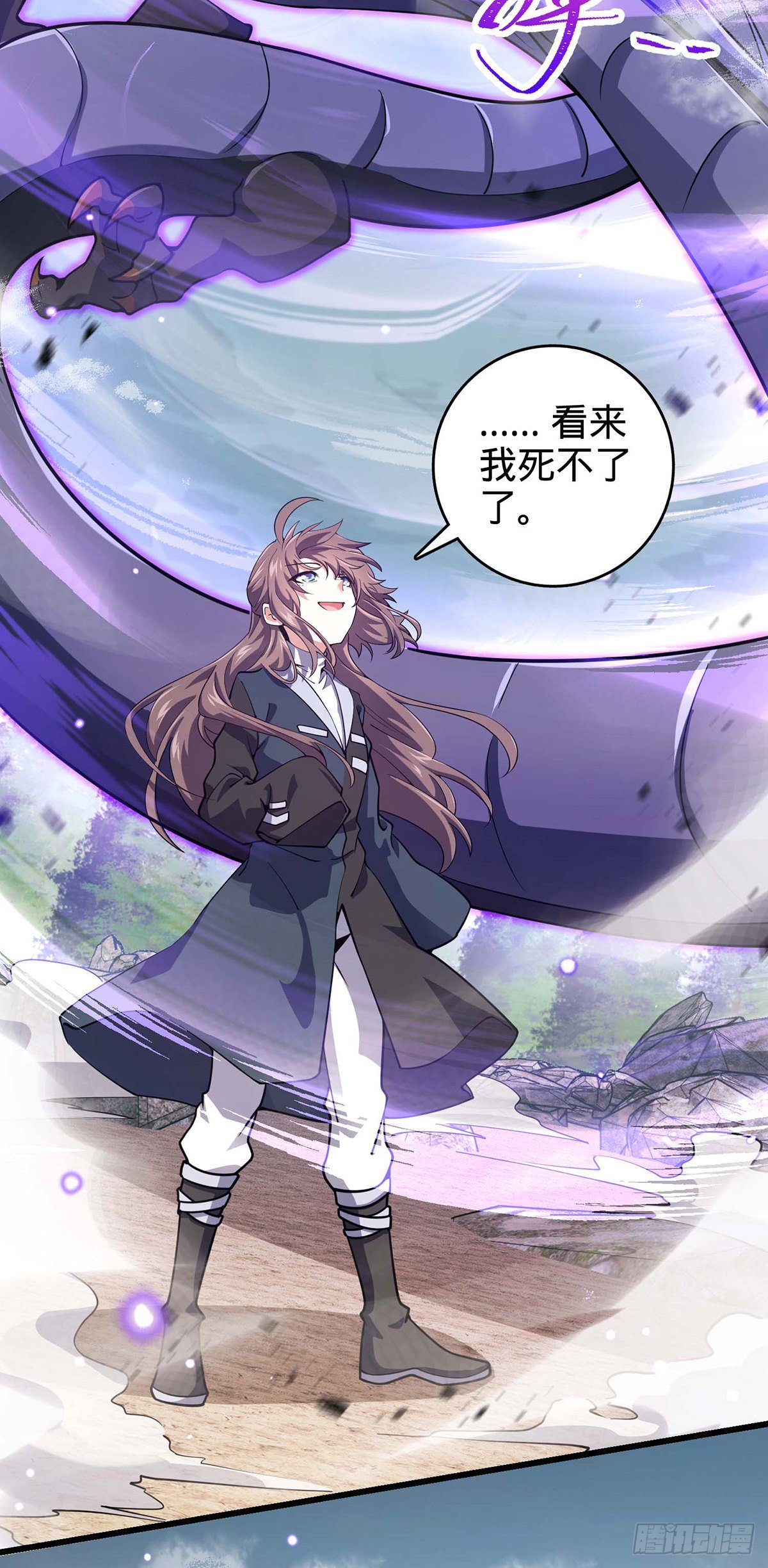 479 虽远必诛34