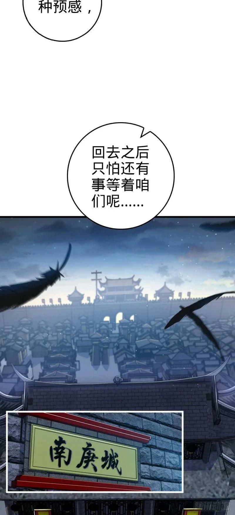786 回归南庚城13