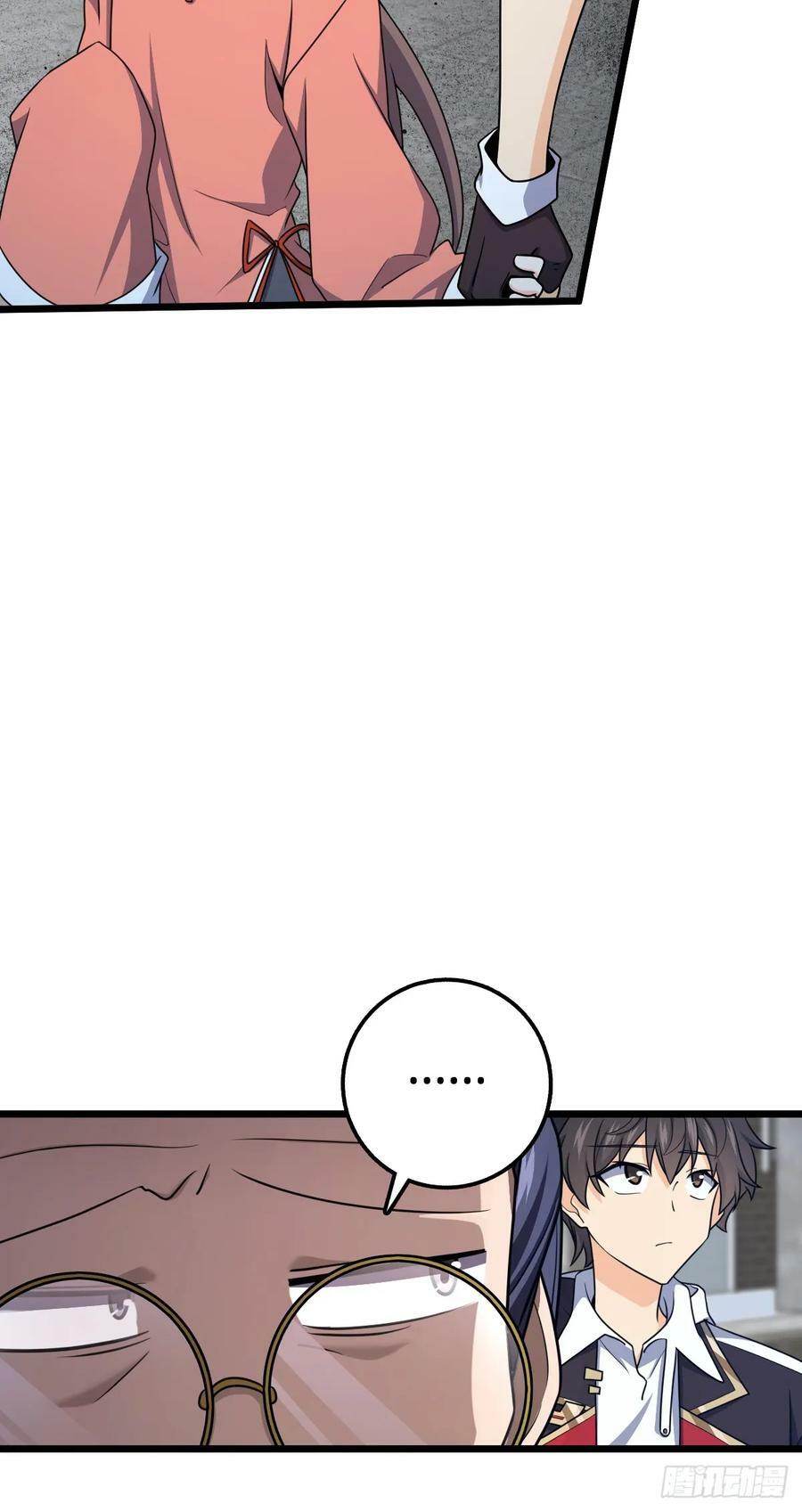705 追查身世46