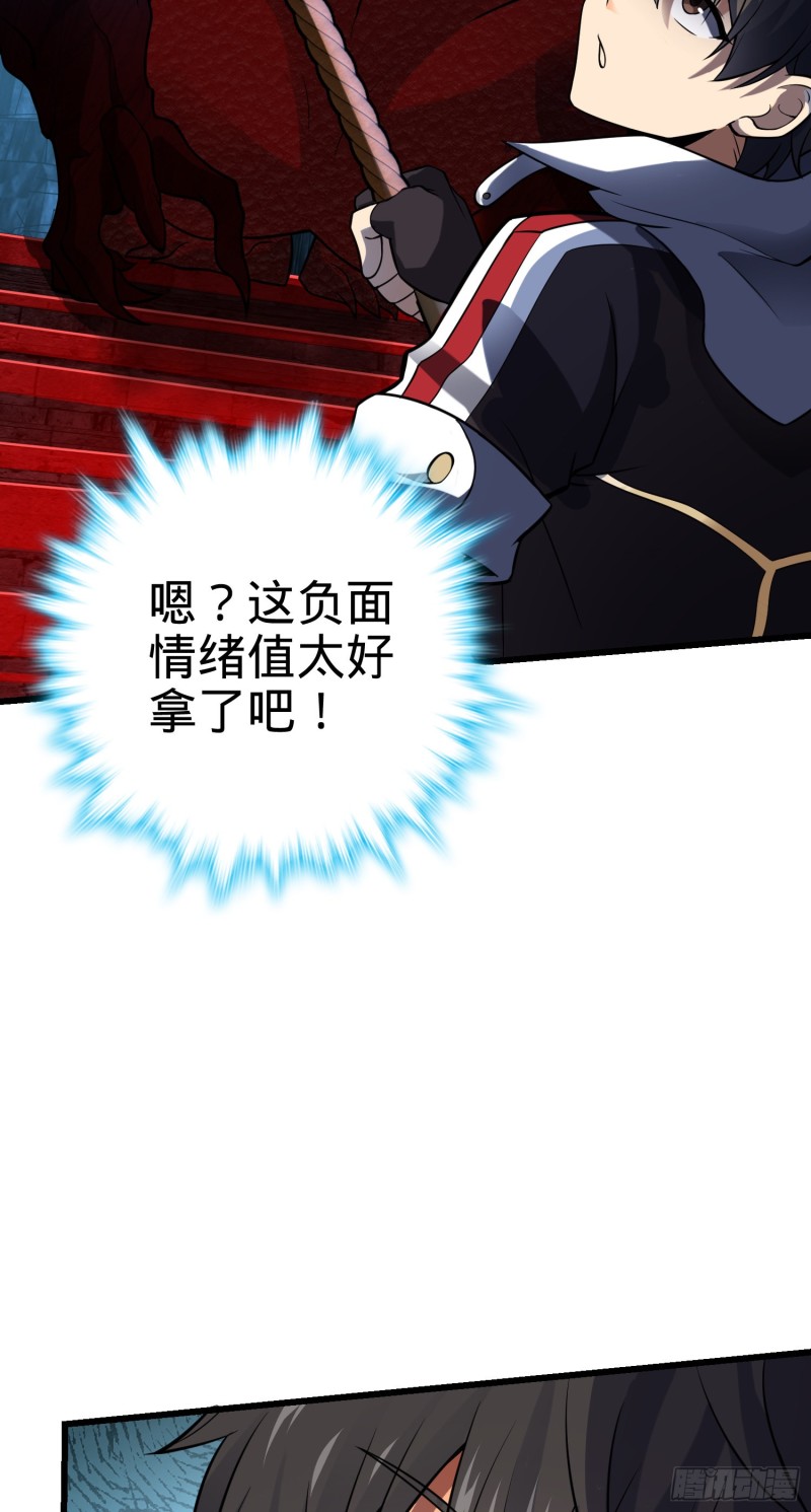 174 炼狱血妖25