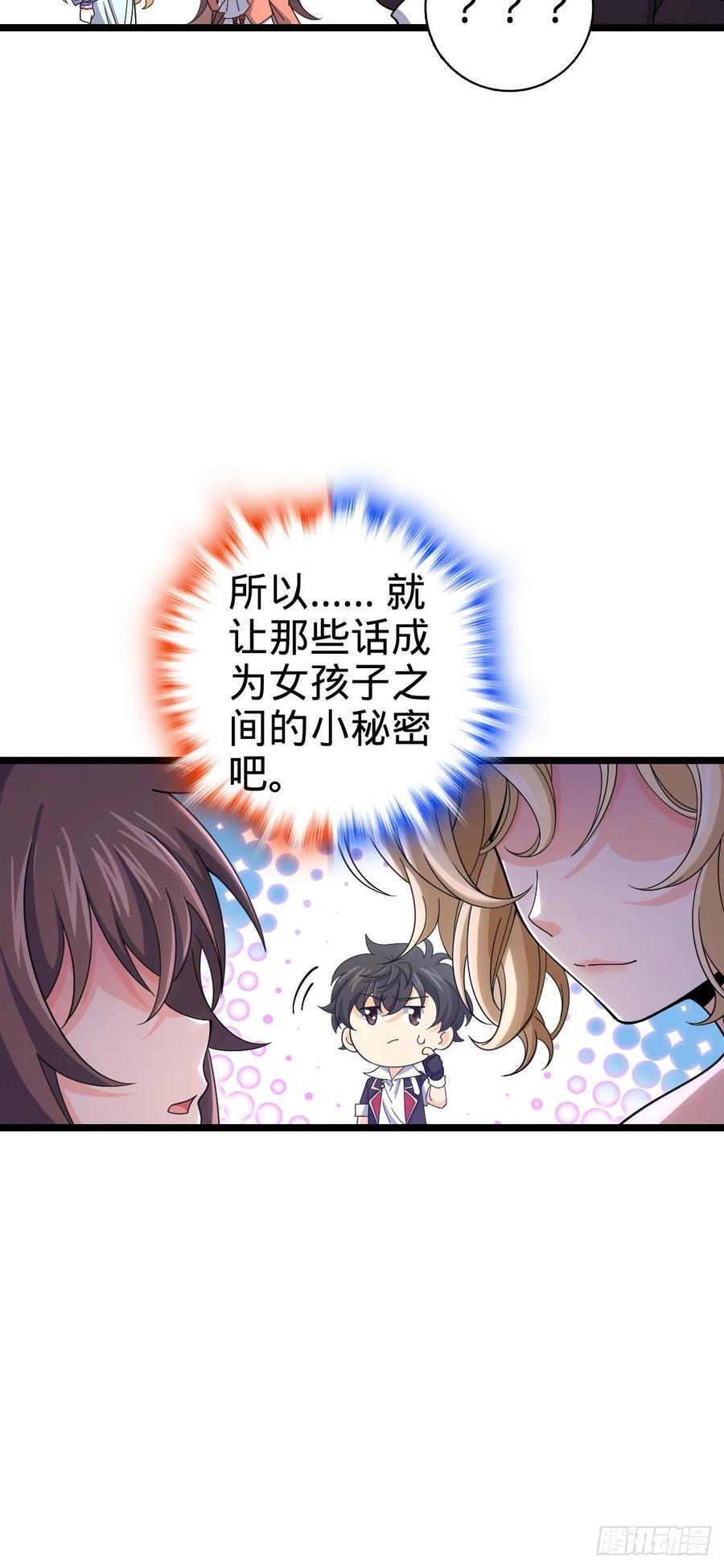 839 城中之城5