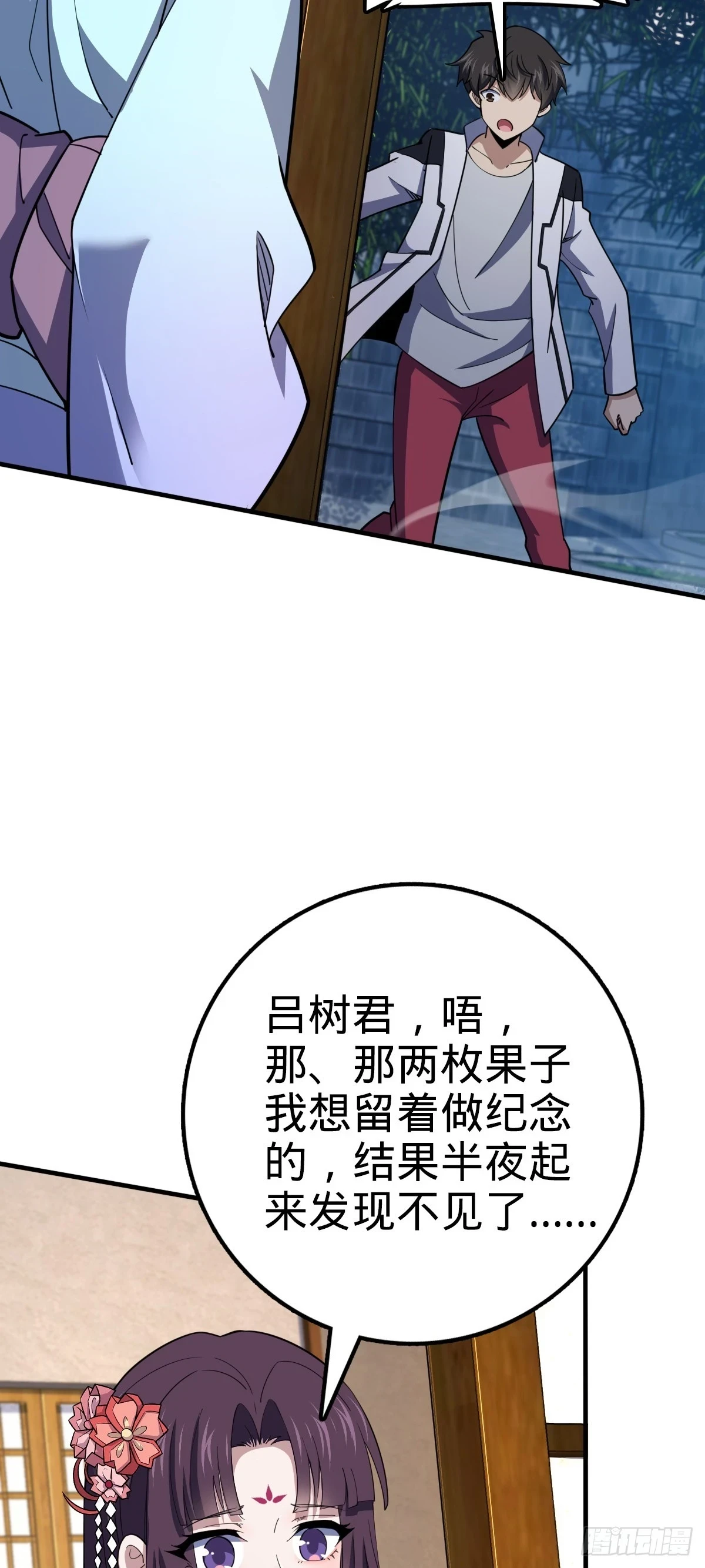 682 礼物之深海白沙38