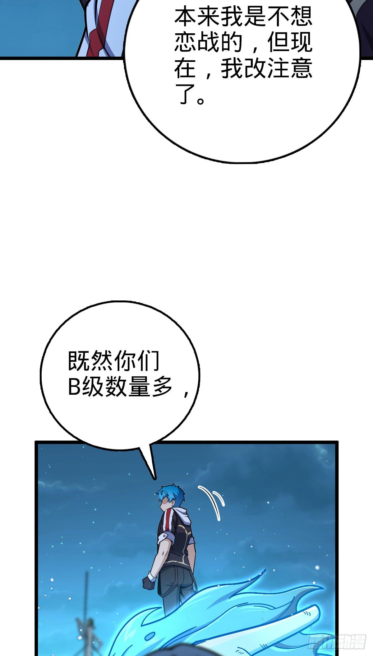 467 改变主意65