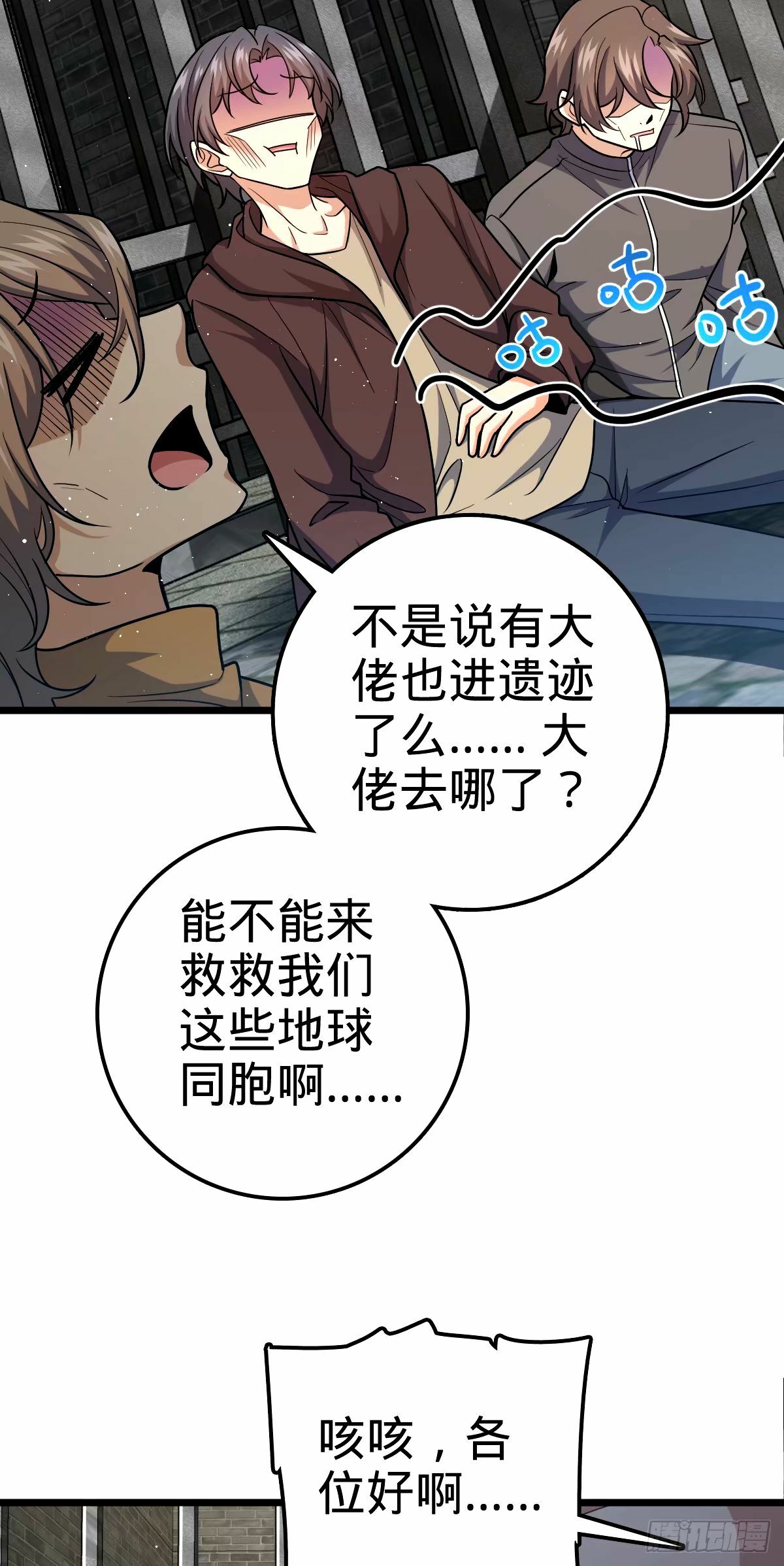 746 白色面具的区别反应21