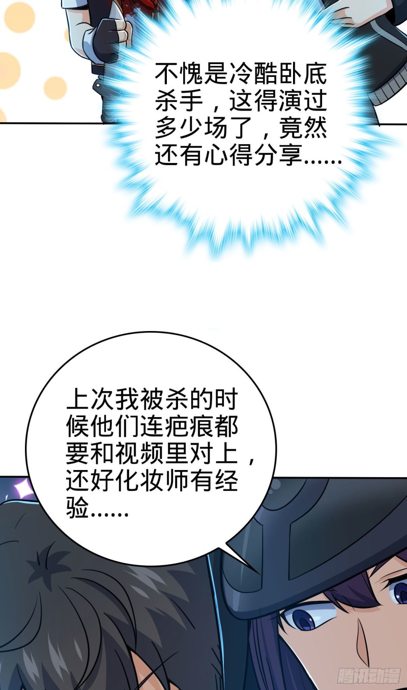 208 幽明羽30