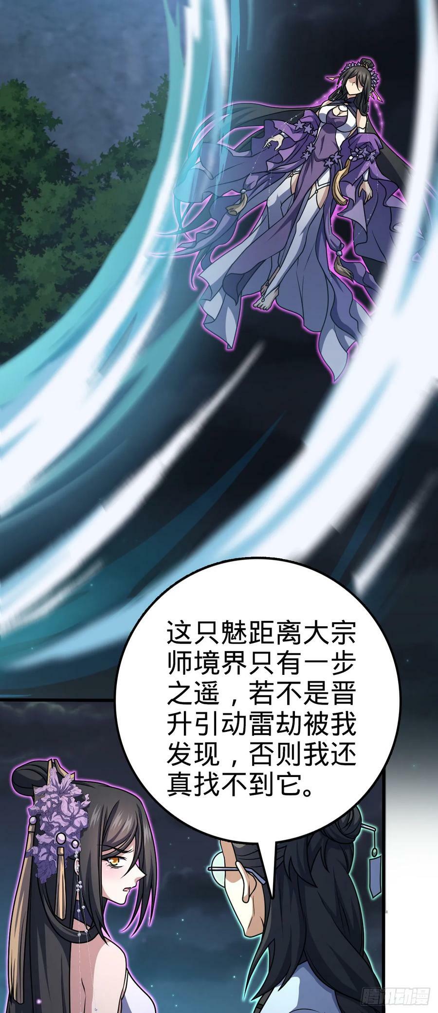 693 杀机52