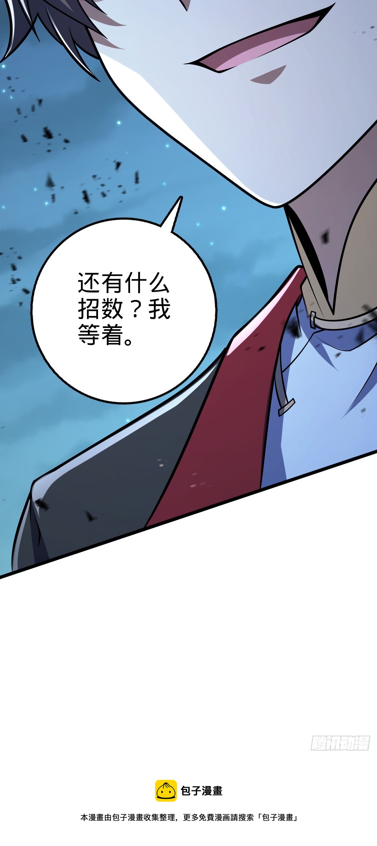 641 漫天繁星69