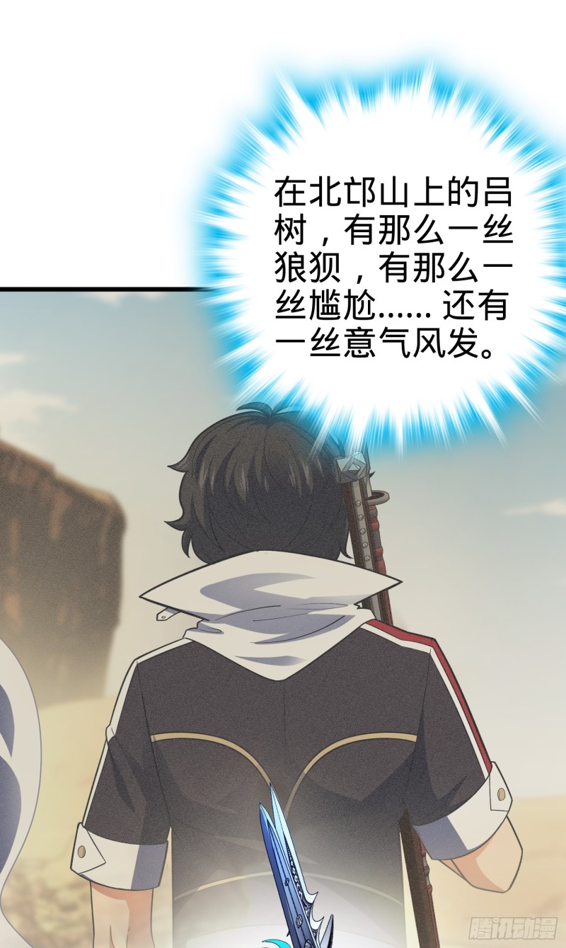 106 觉醒秘诀67