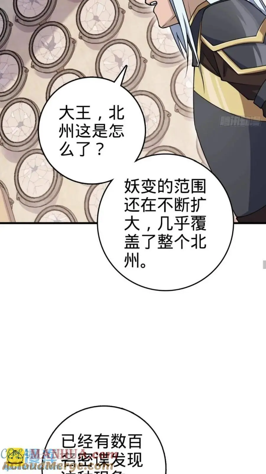 853 友军15