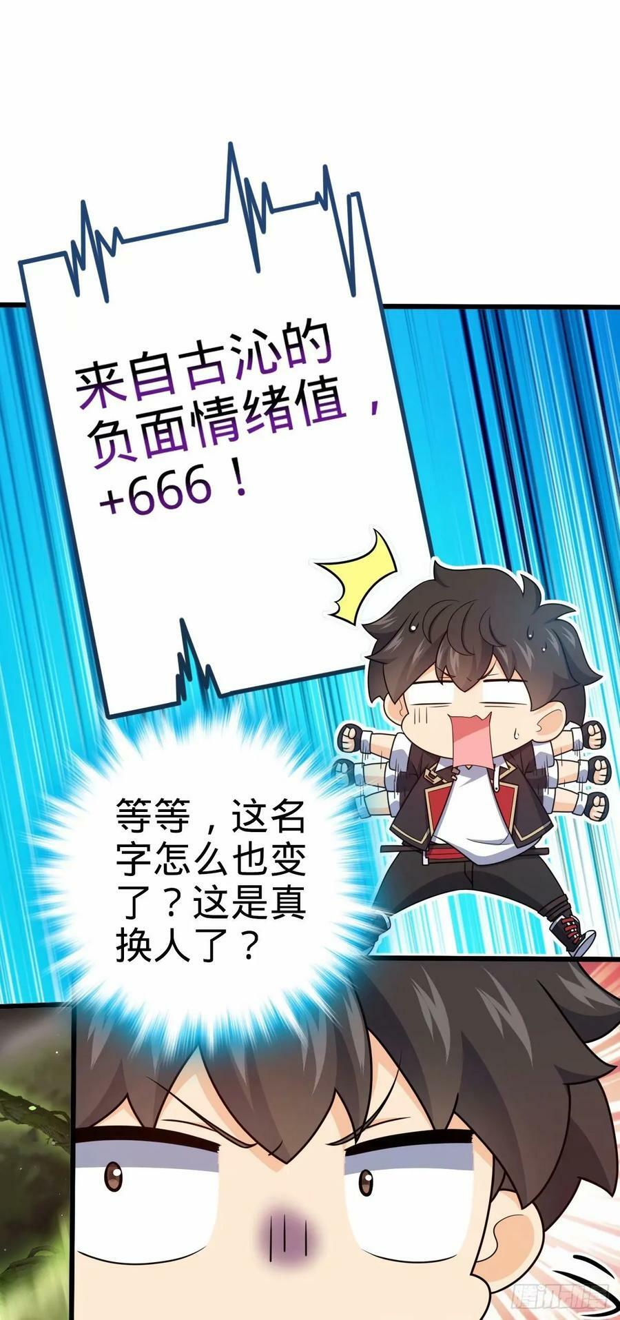 738 古沁35