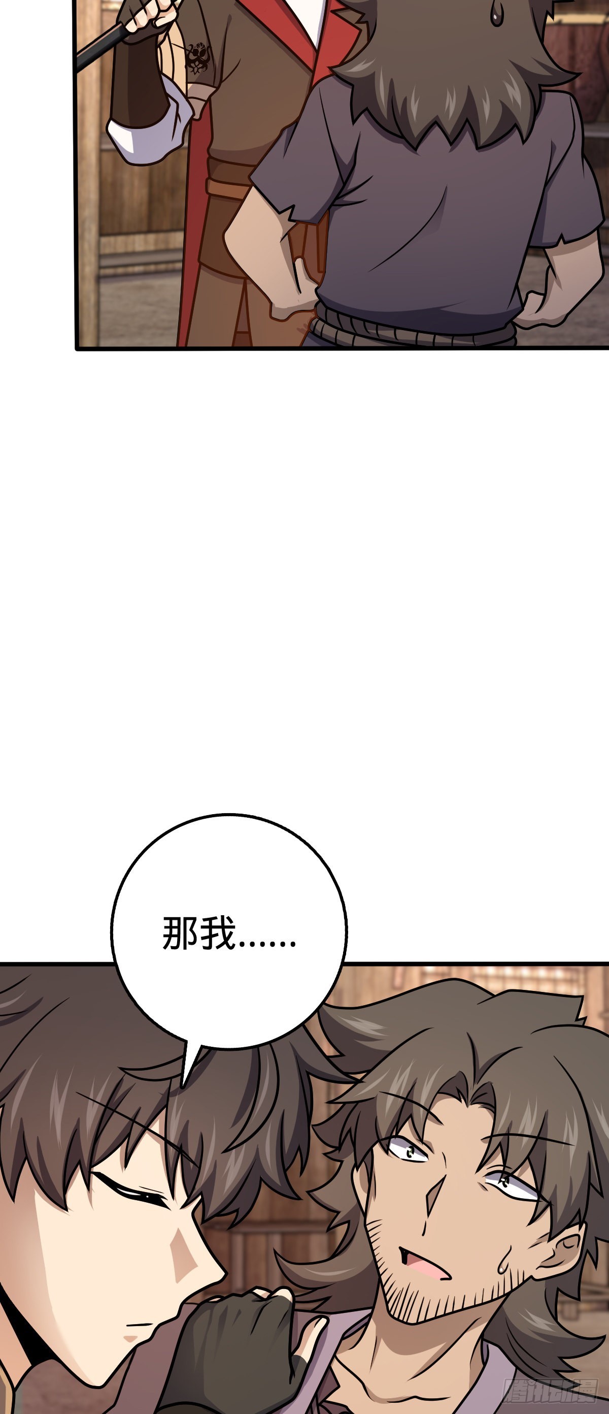 570 争锋将至9