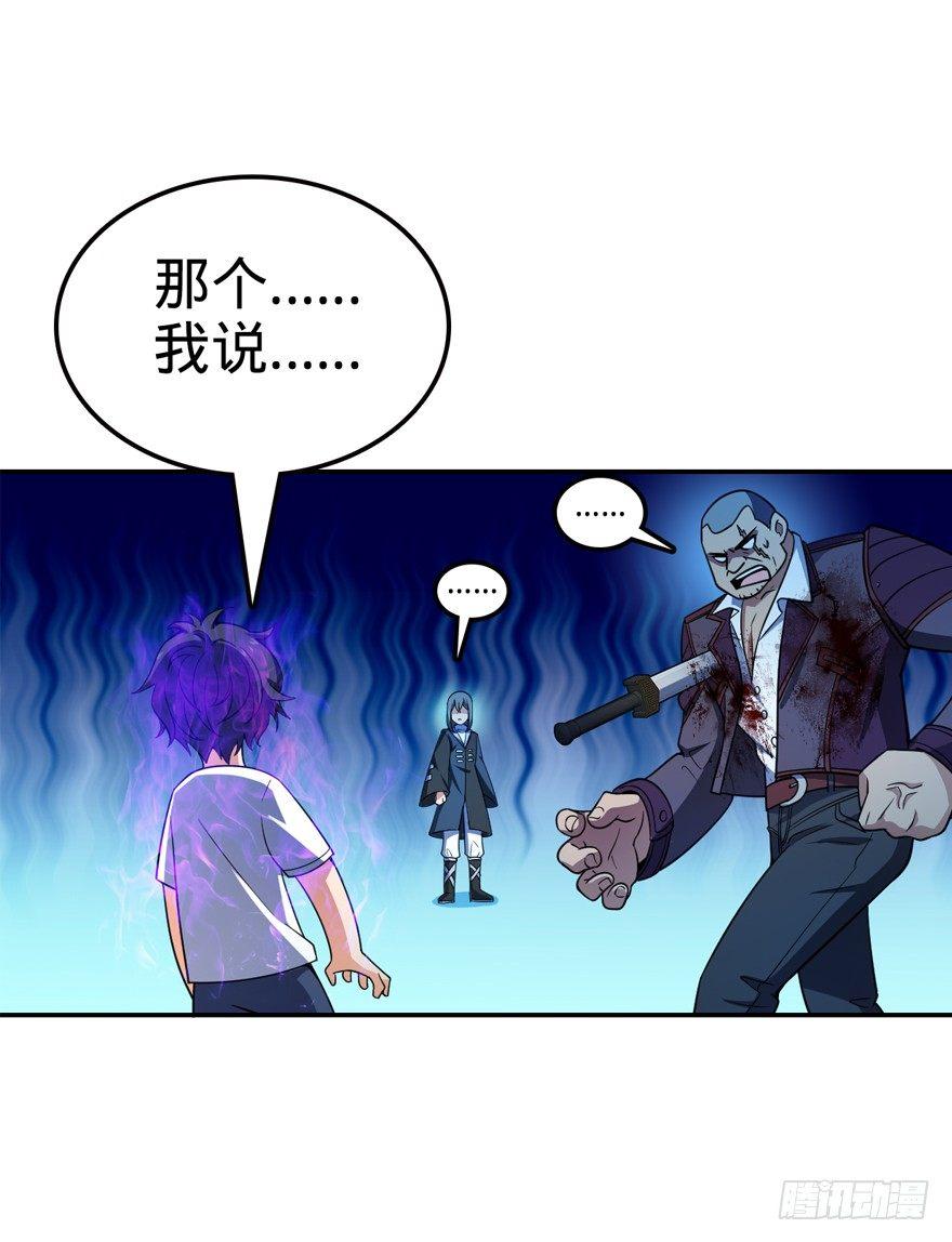 26 我说在散步你信吗？52
