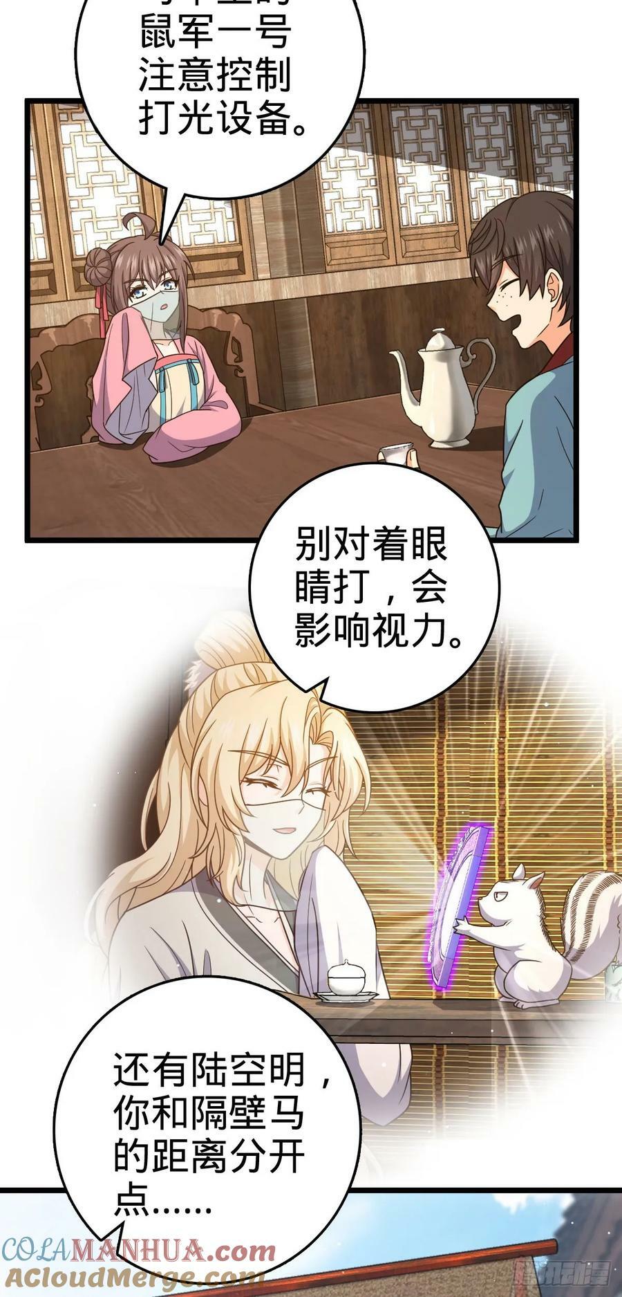 796 演员请就位30