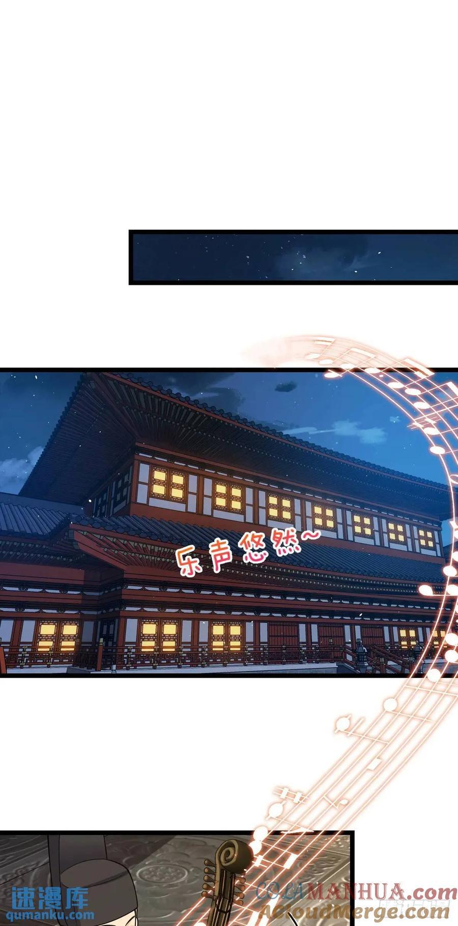 843 深夜入宫24