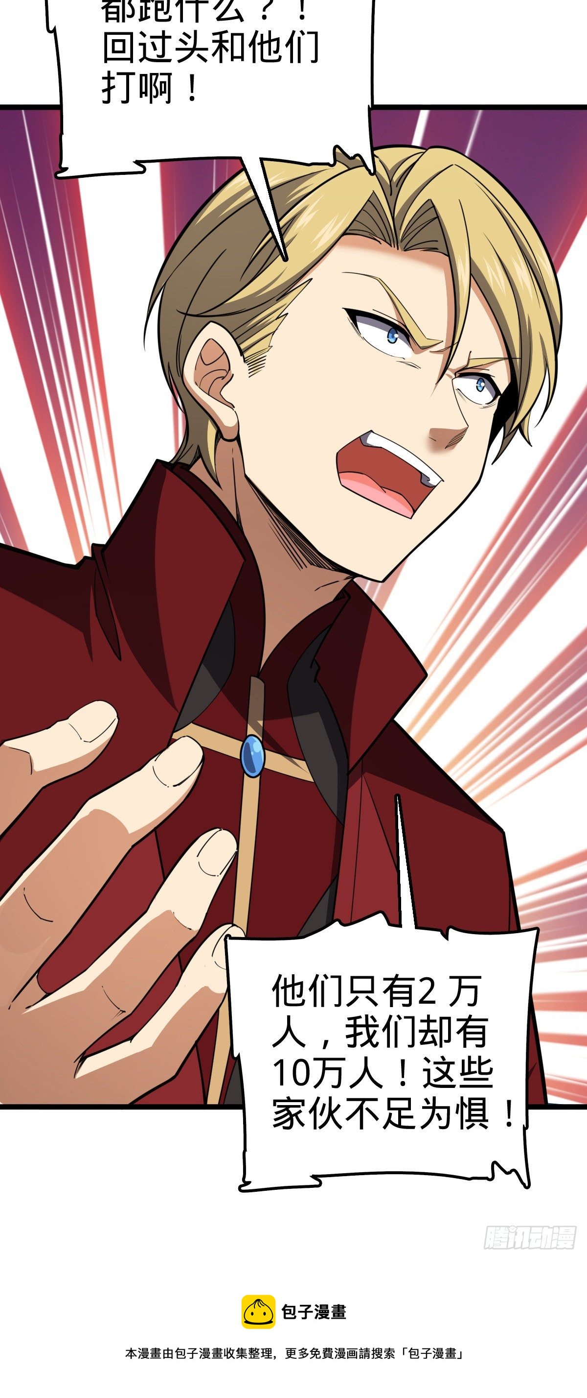 458 傀儡师之谜8
