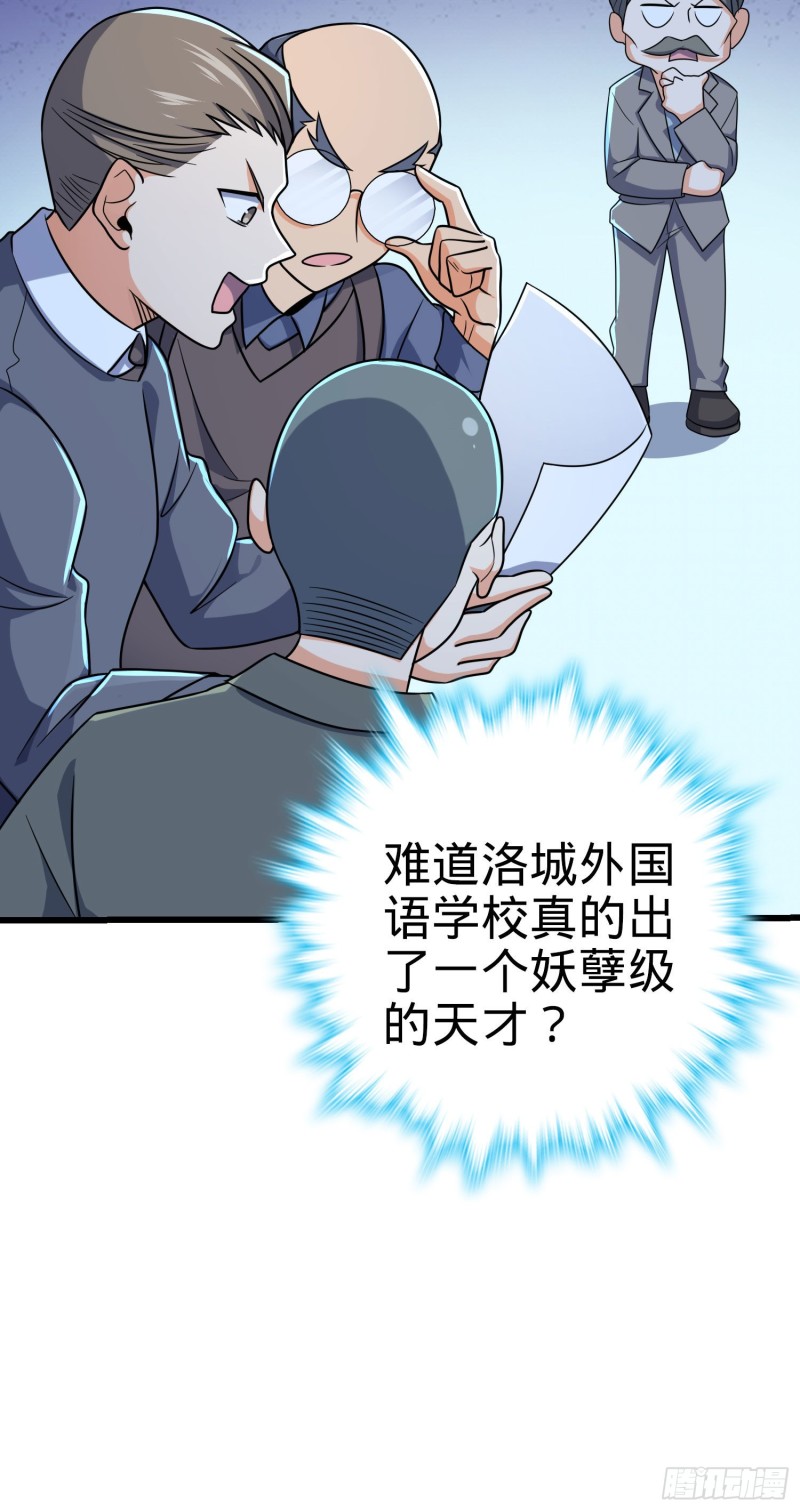 206 套路大师33