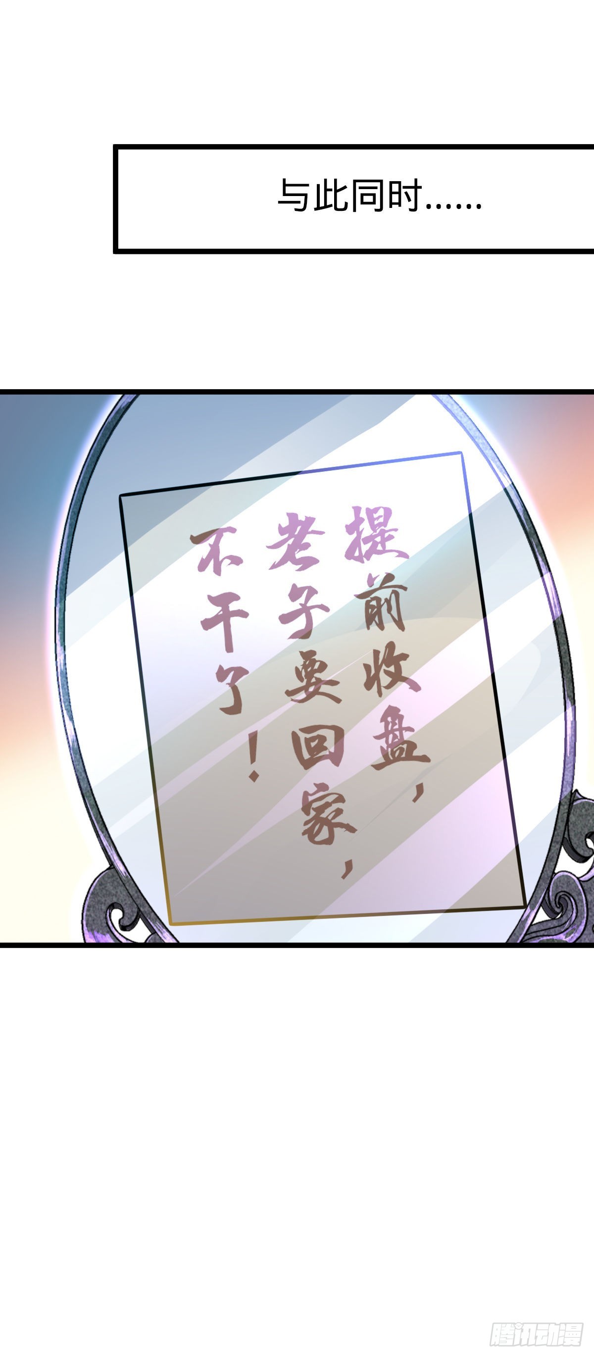 585 琉璃巷老吕家56