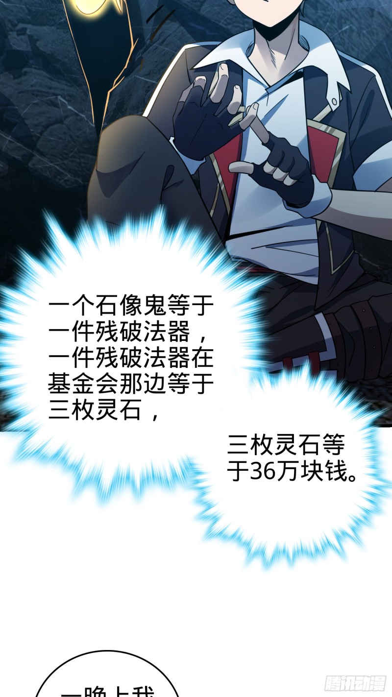160 卡洛儿8