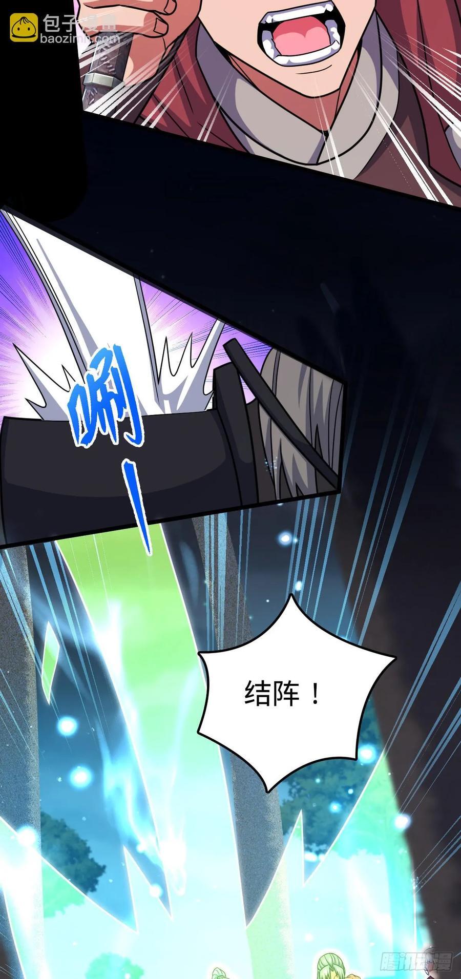 803 开战！14