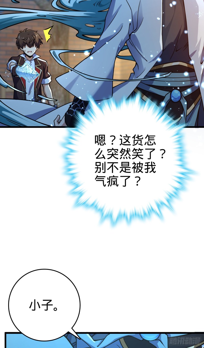 278 海公子56
