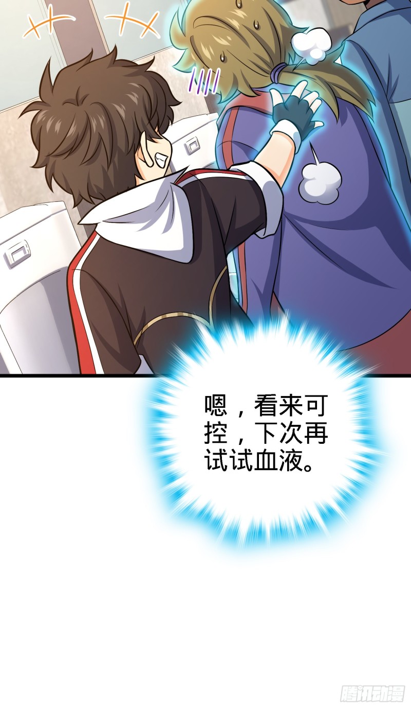 135 京都小花洒47