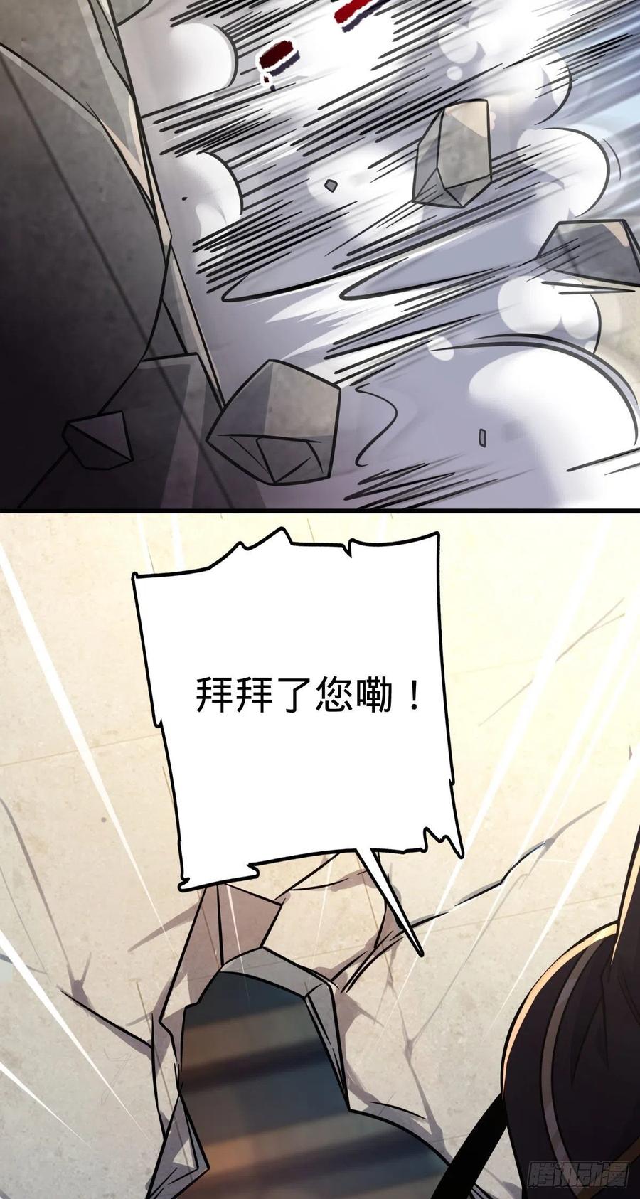 363 冤家路窄34