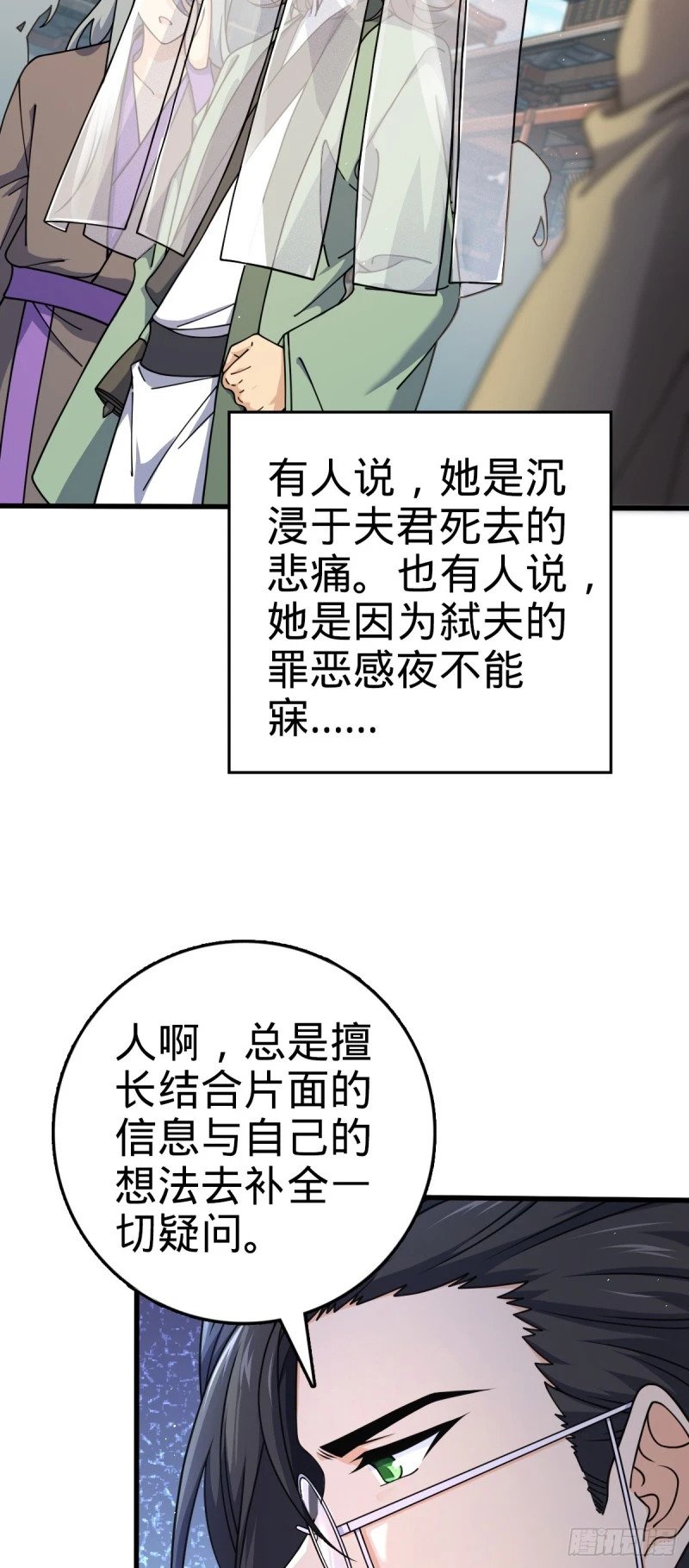 777 当年疑点3