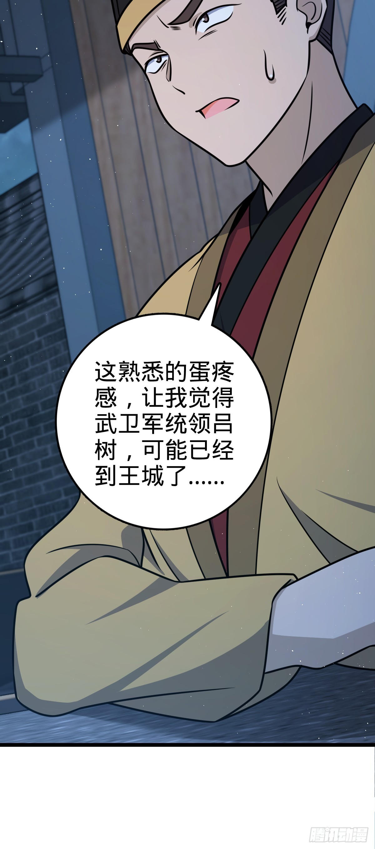 610 新谋划22