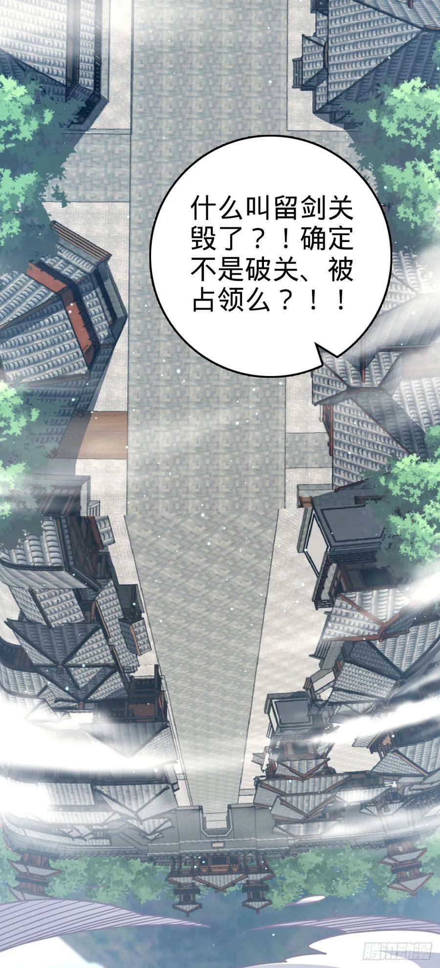 789 惊动王城46