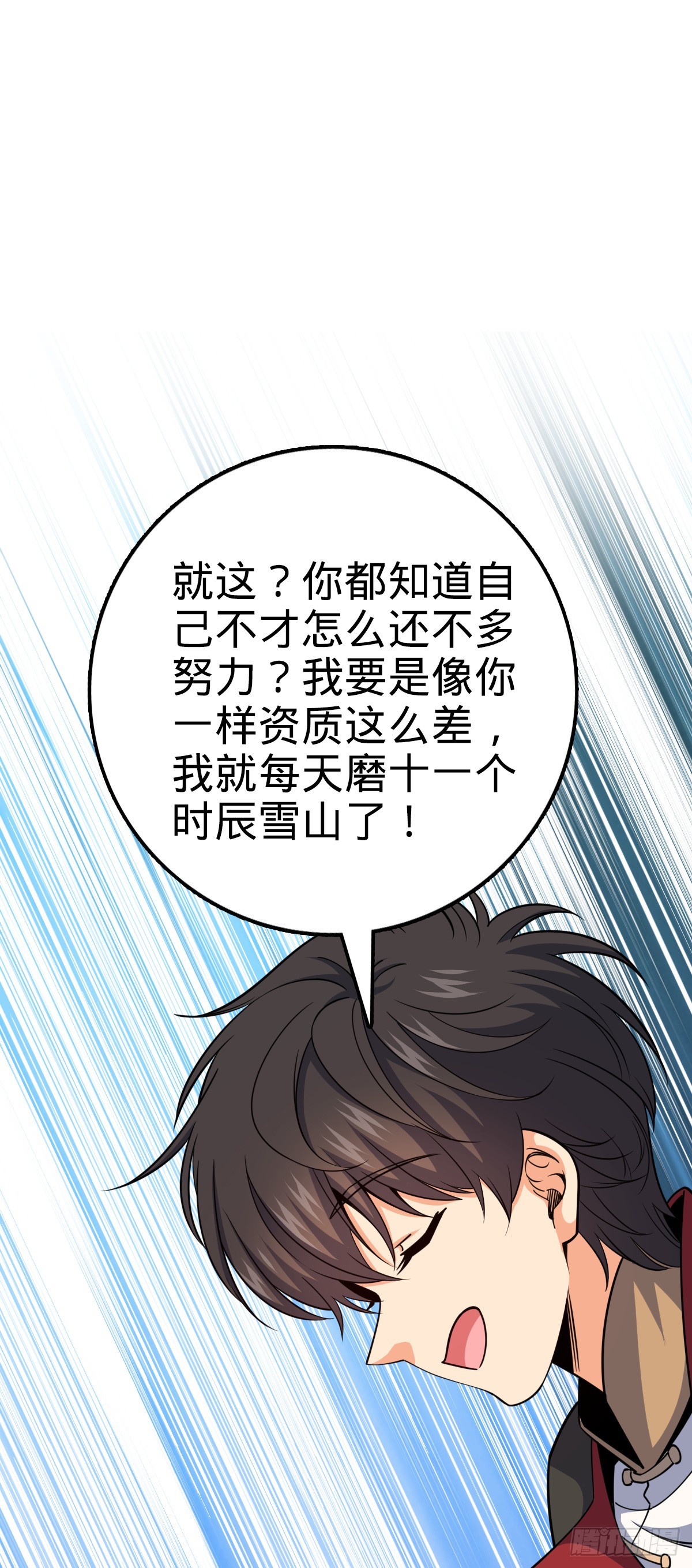 635 骗子！都是骗子！25
