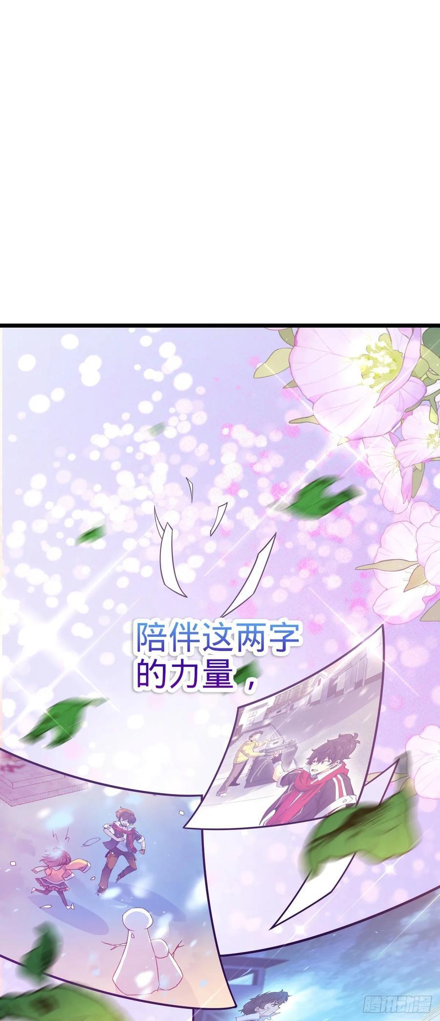 837 我不孤独46