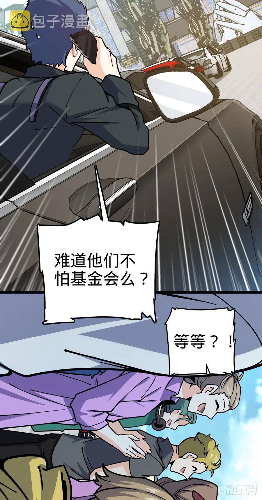 375 一场狂欢55
