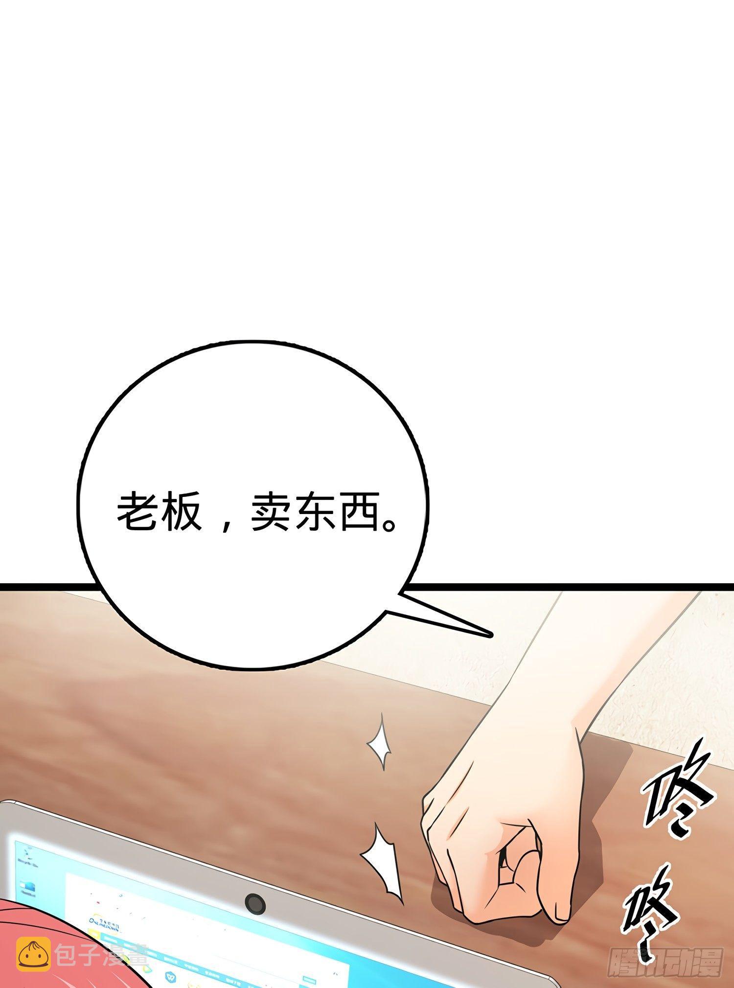 50 山河宝印41