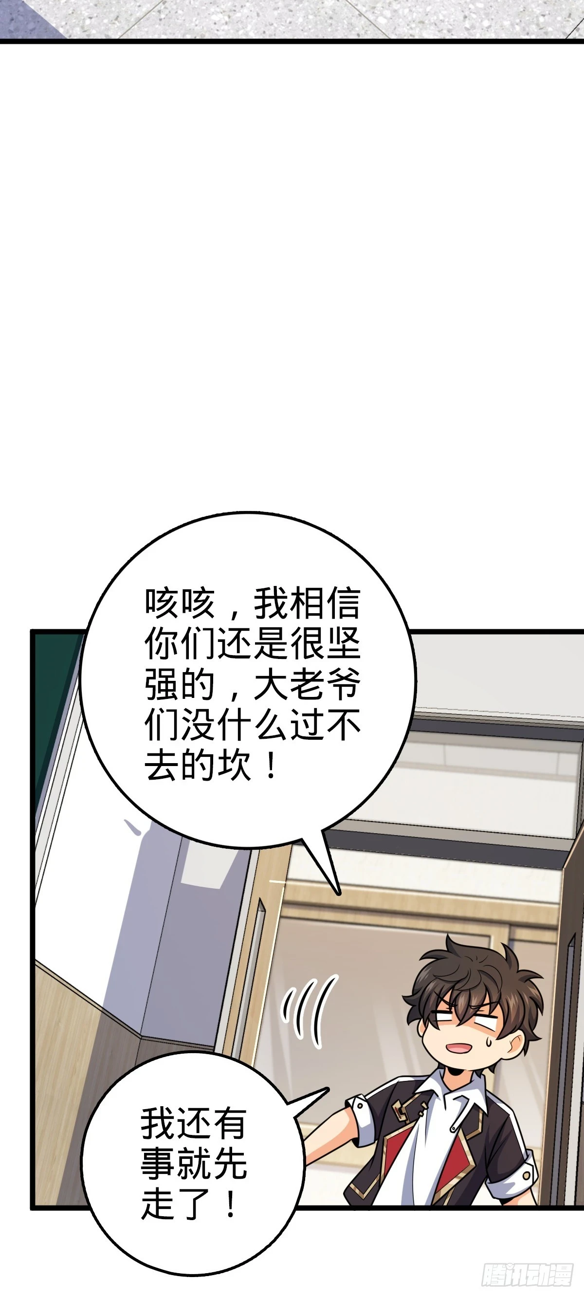 668 姜家大族25
