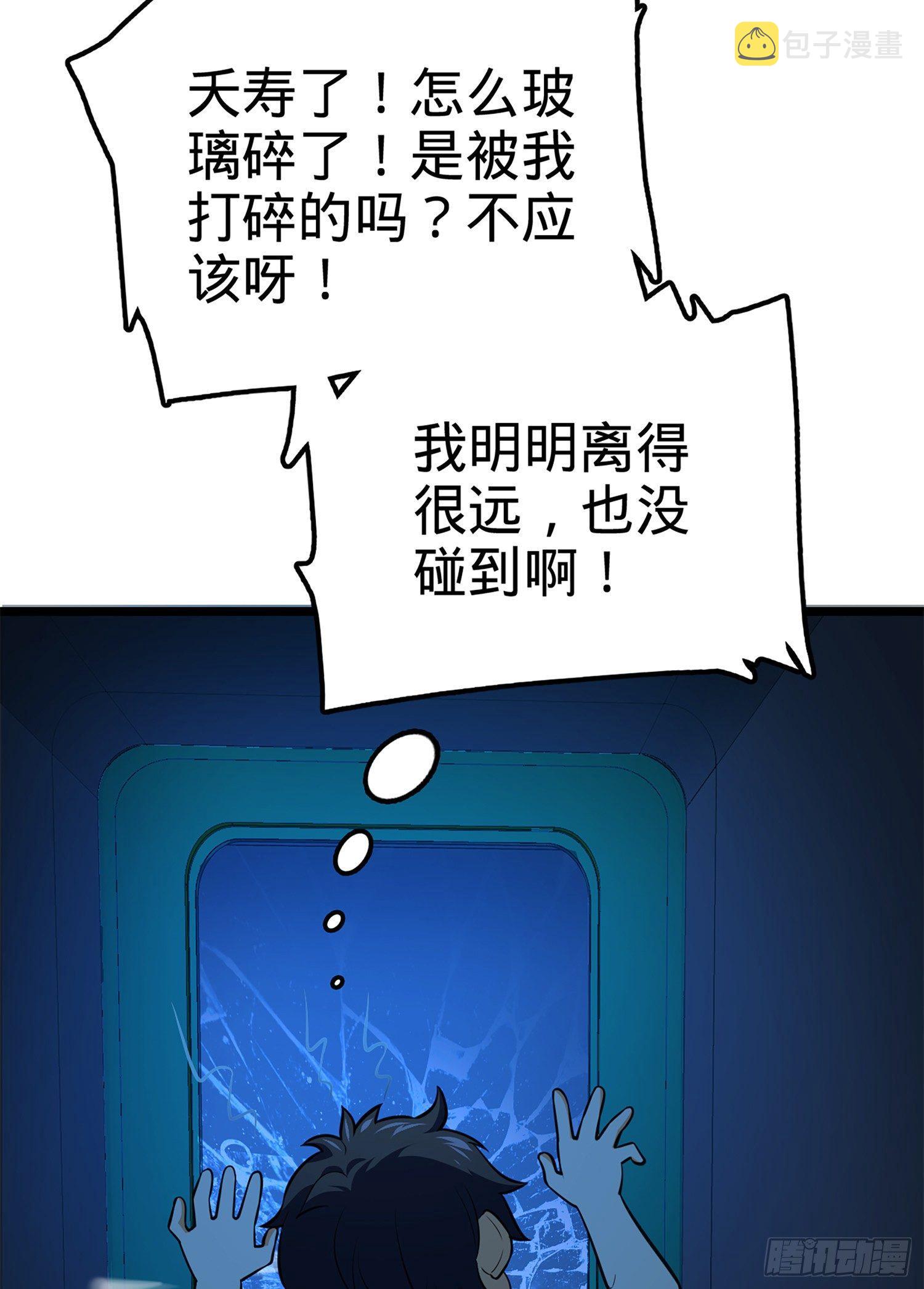 61 你擅长什么？43