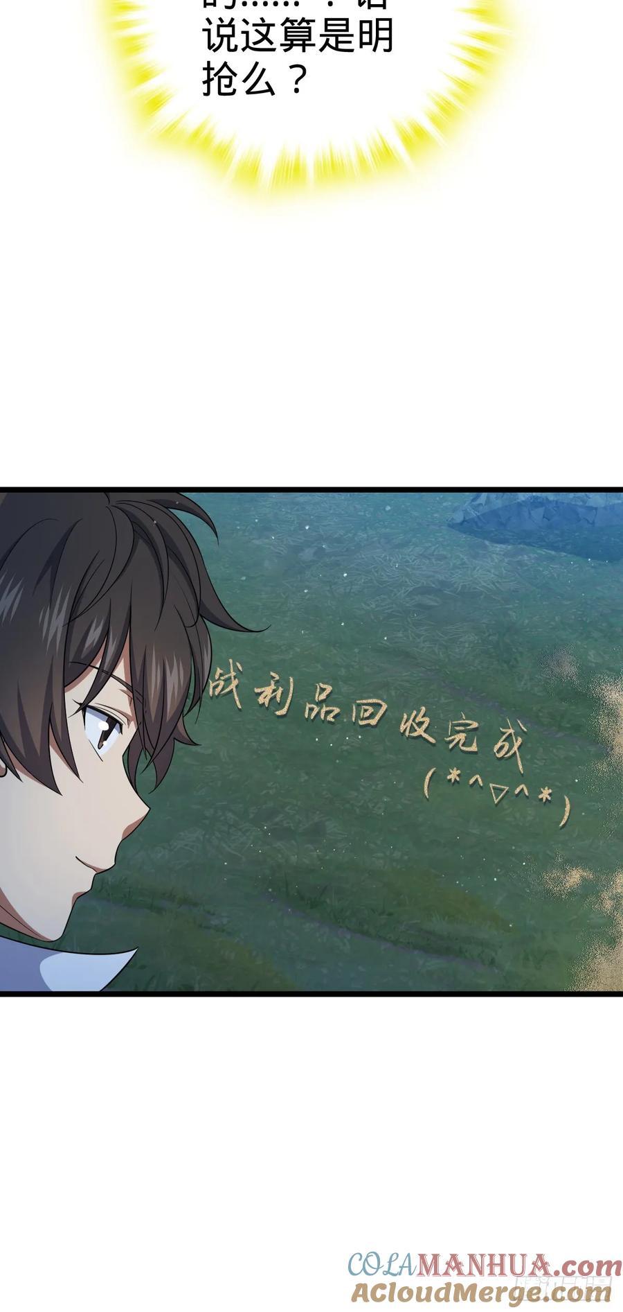 803 开战！33
