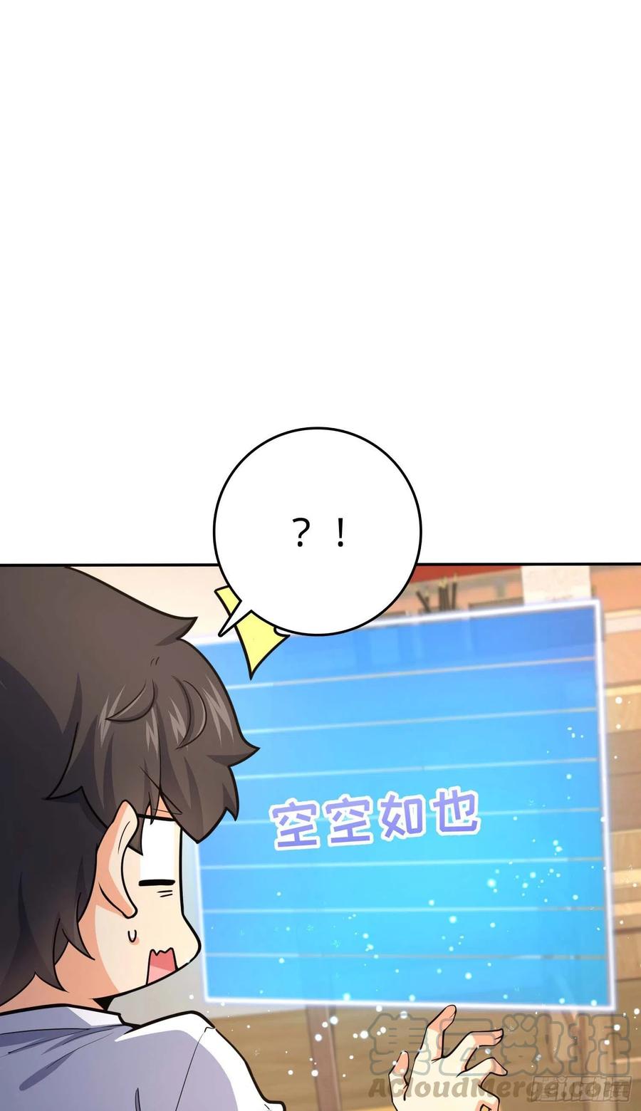 285 堂哥给你拜年了30