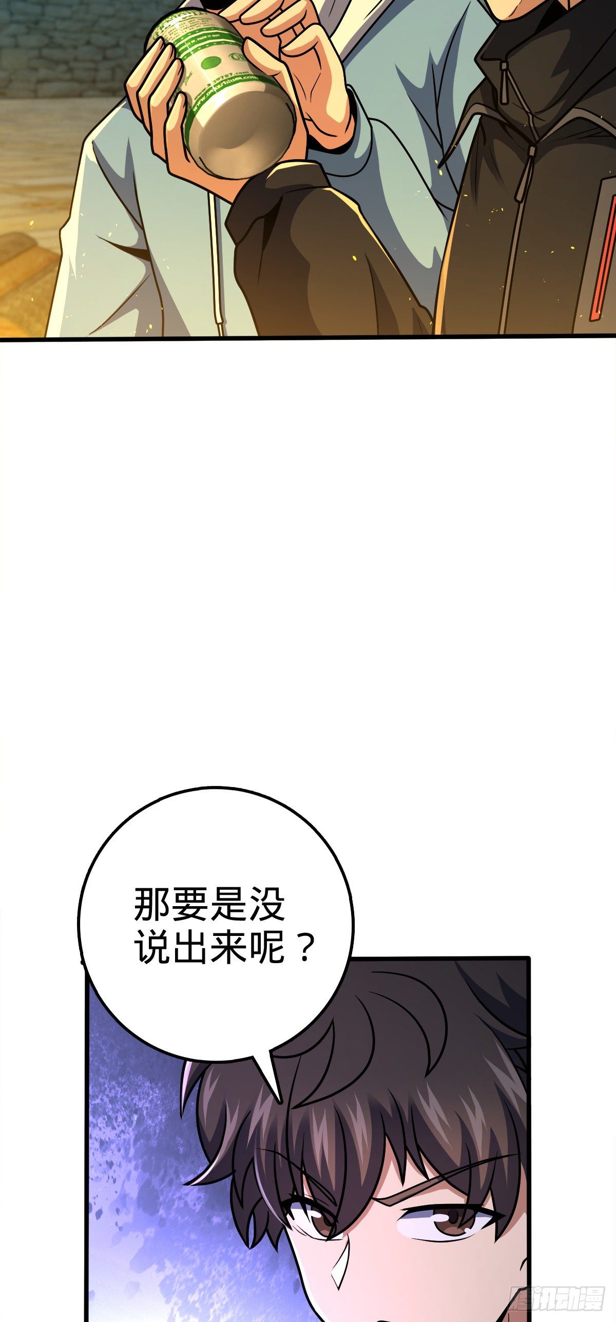 399 反杀30