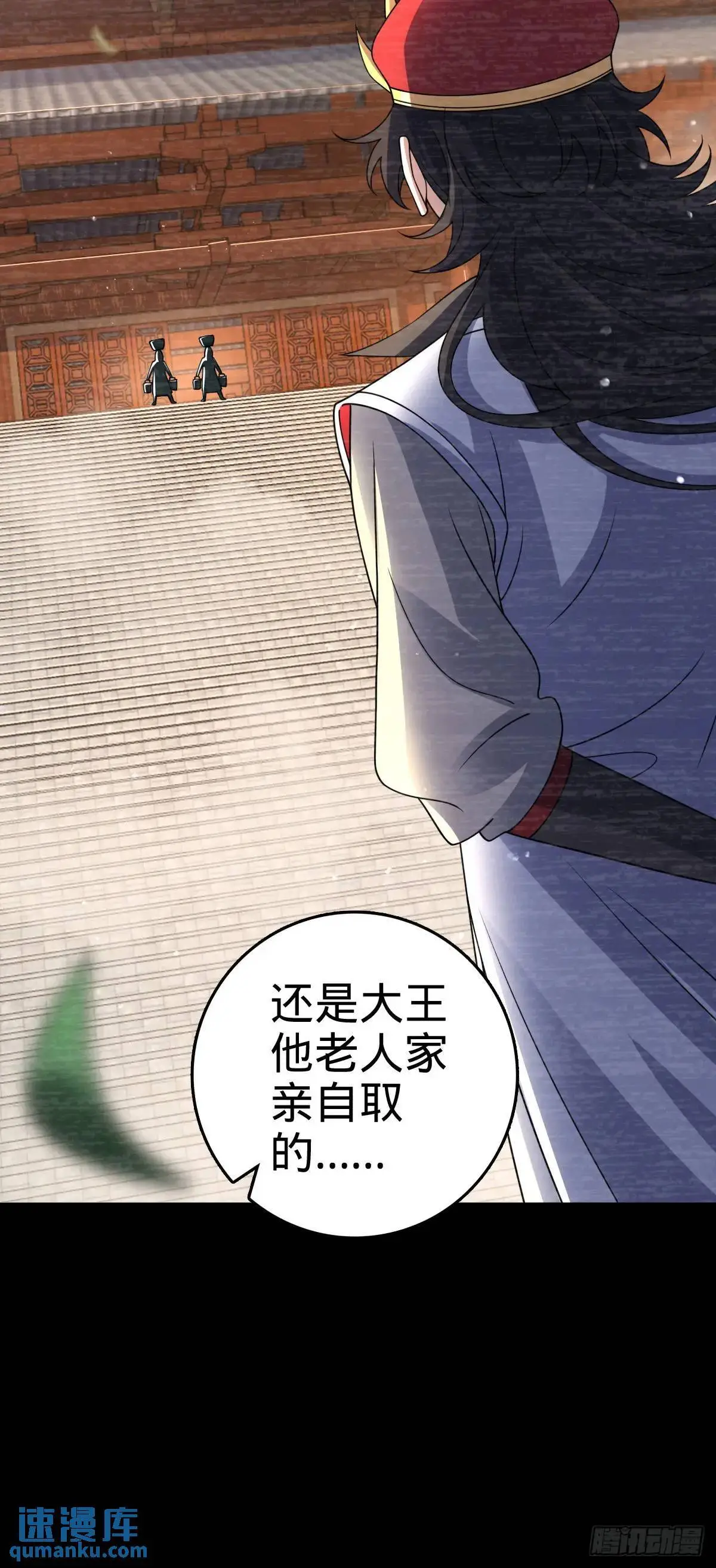 872 文在否的布局52