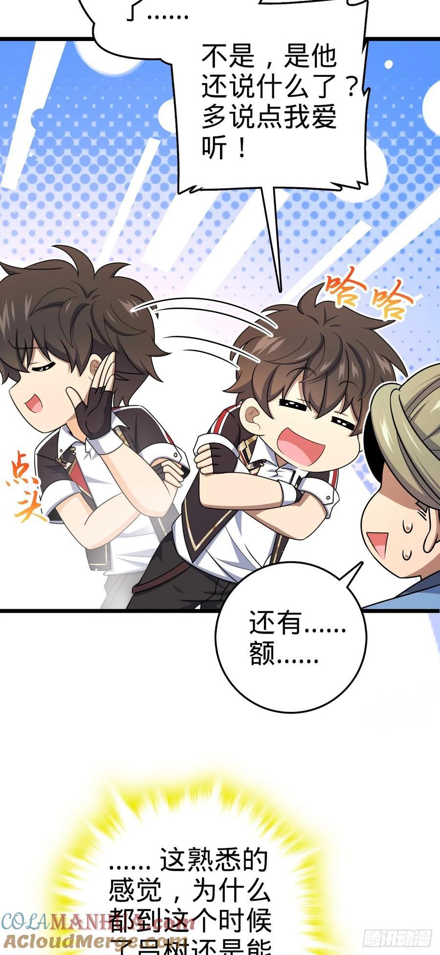 799 投名状6