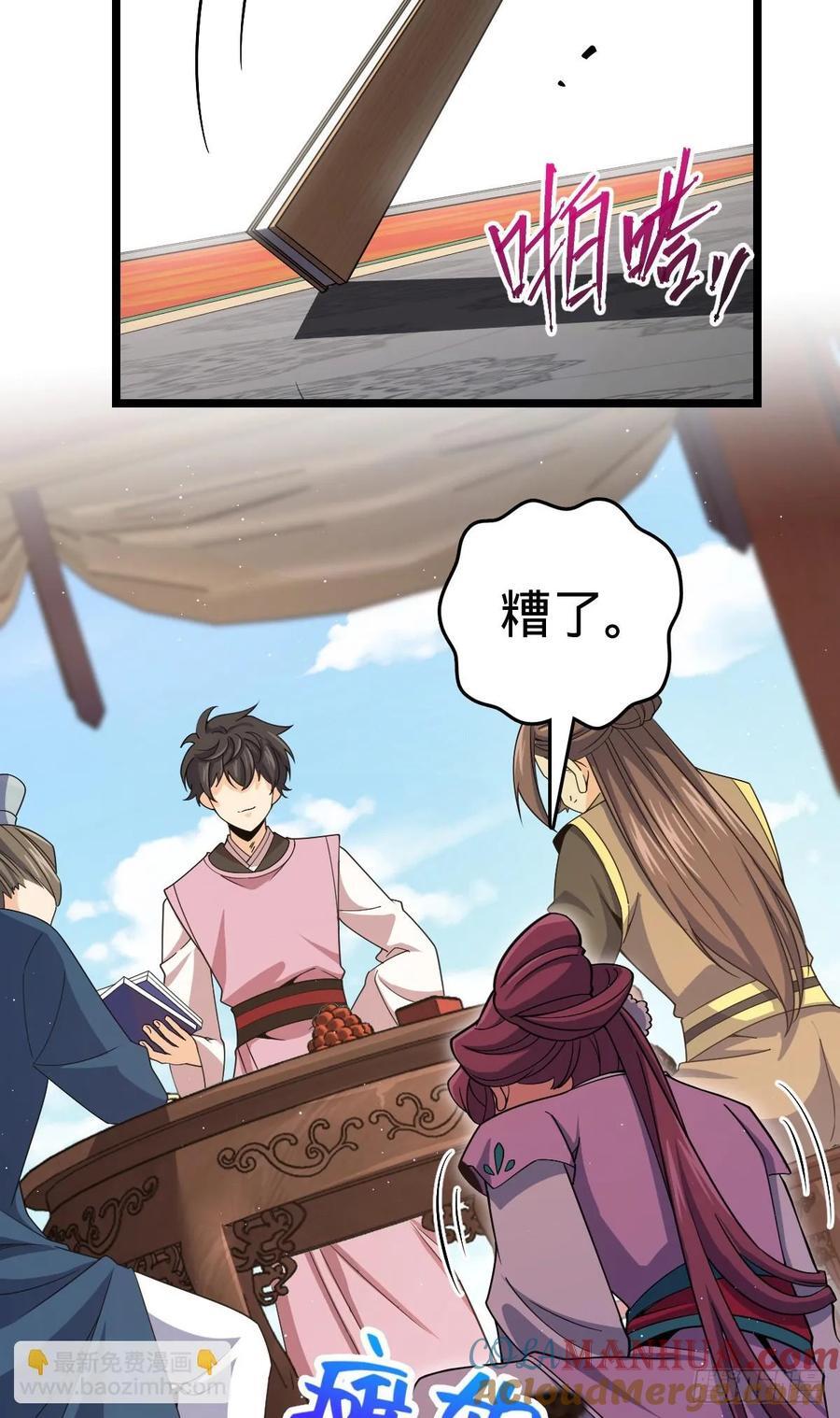 832 万事皆休33