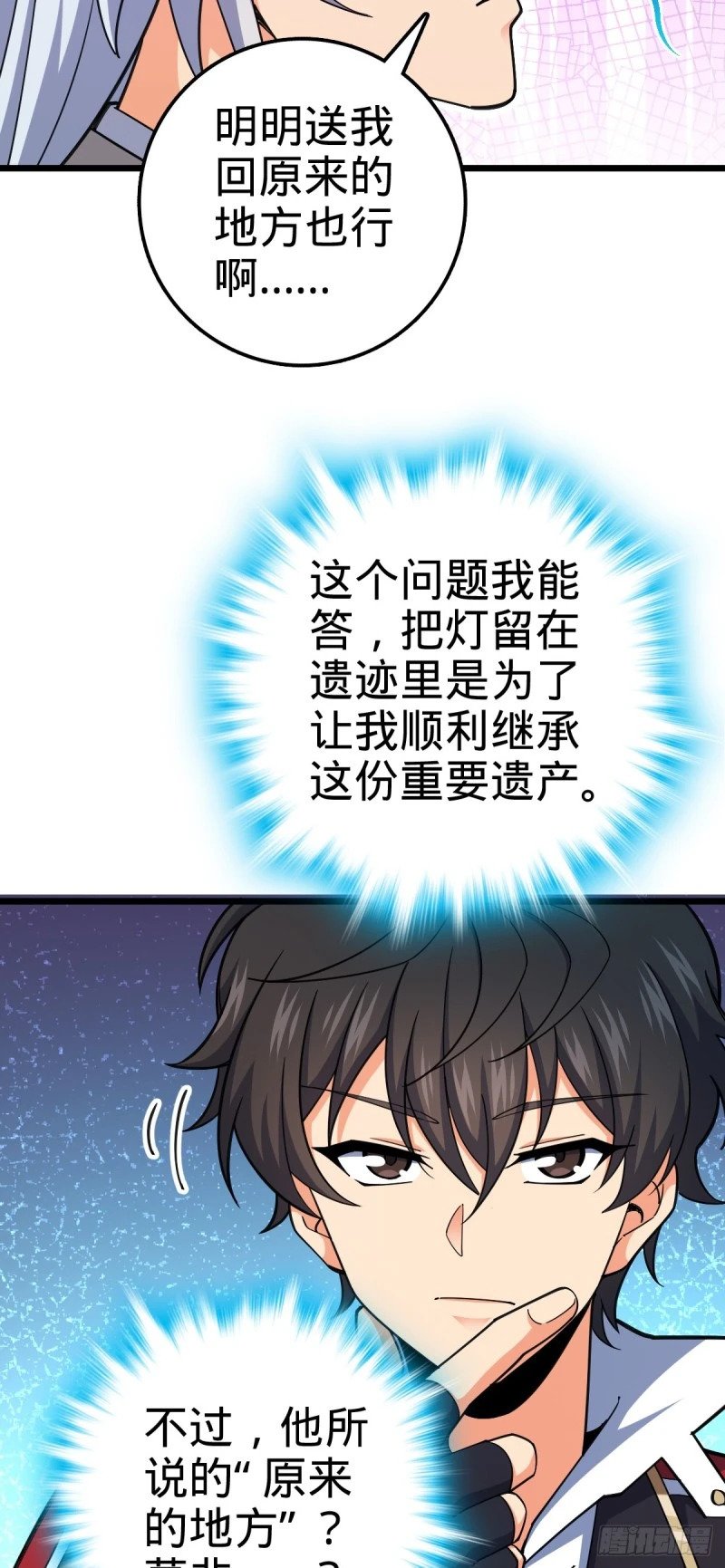 764 满足愿望3